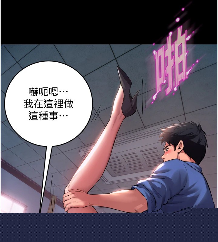 第2話