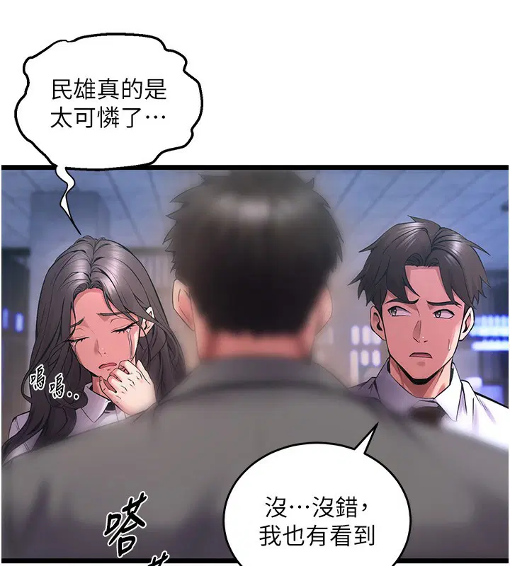 第6話