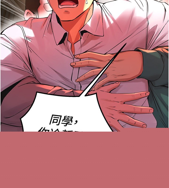 第6話