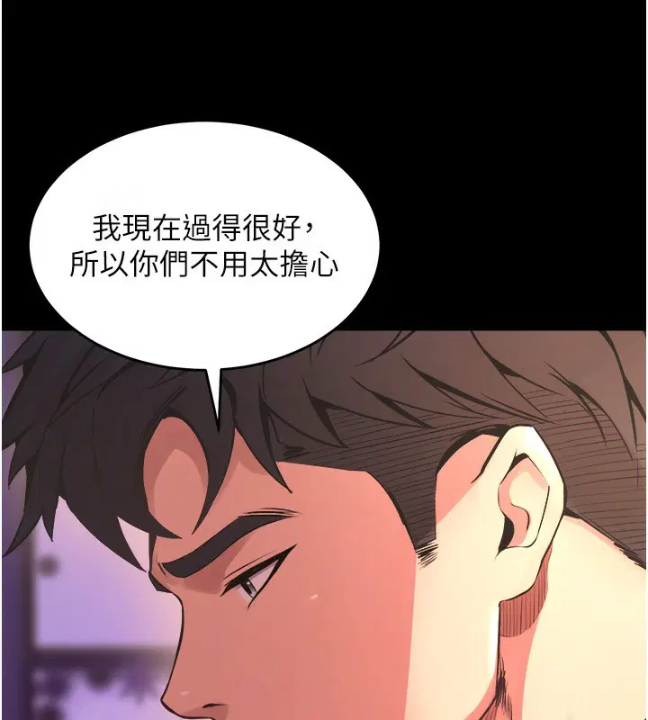 第6話