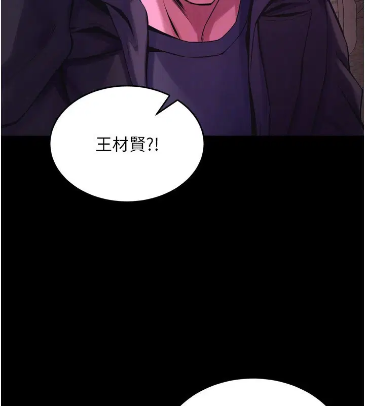 第7話