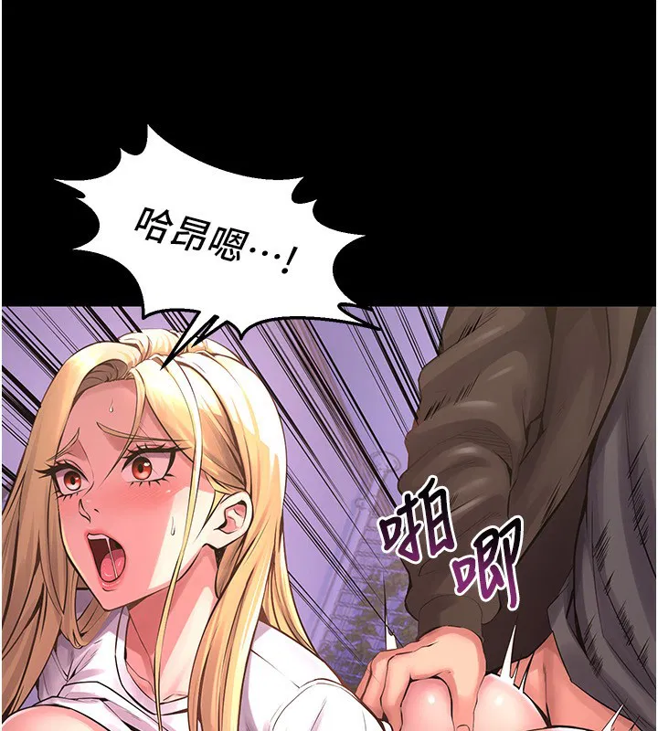 第8話