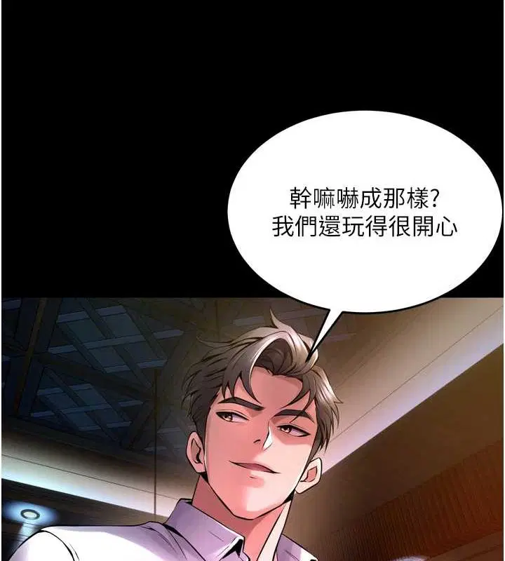 第9話