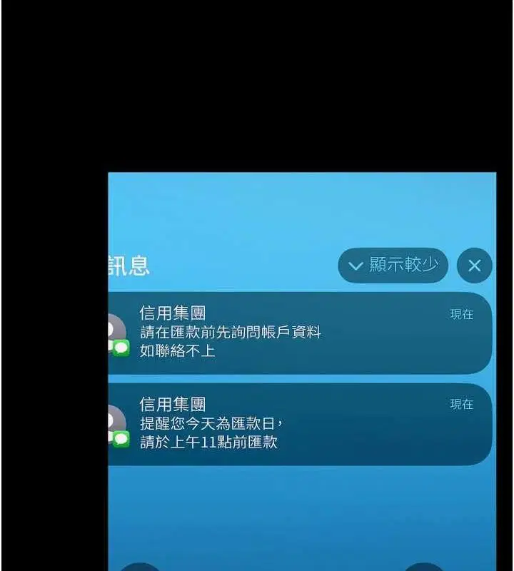 第10話