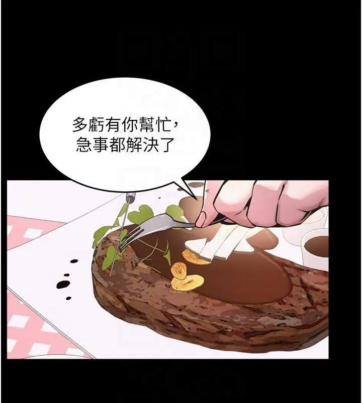 第11話