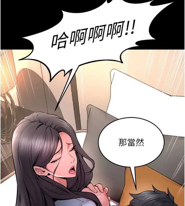 第12話