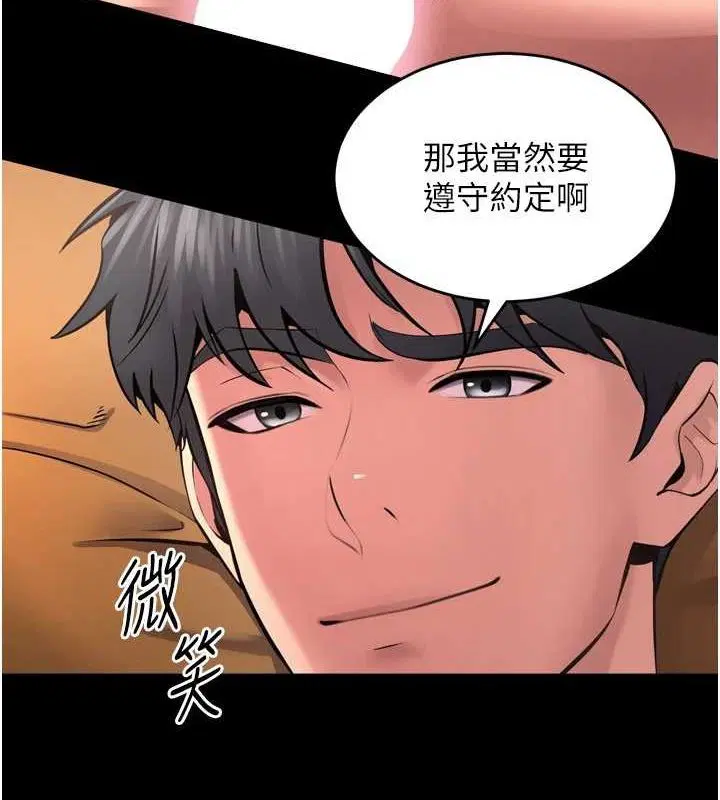 第12話