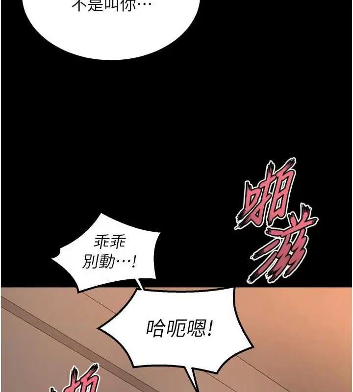 第12話