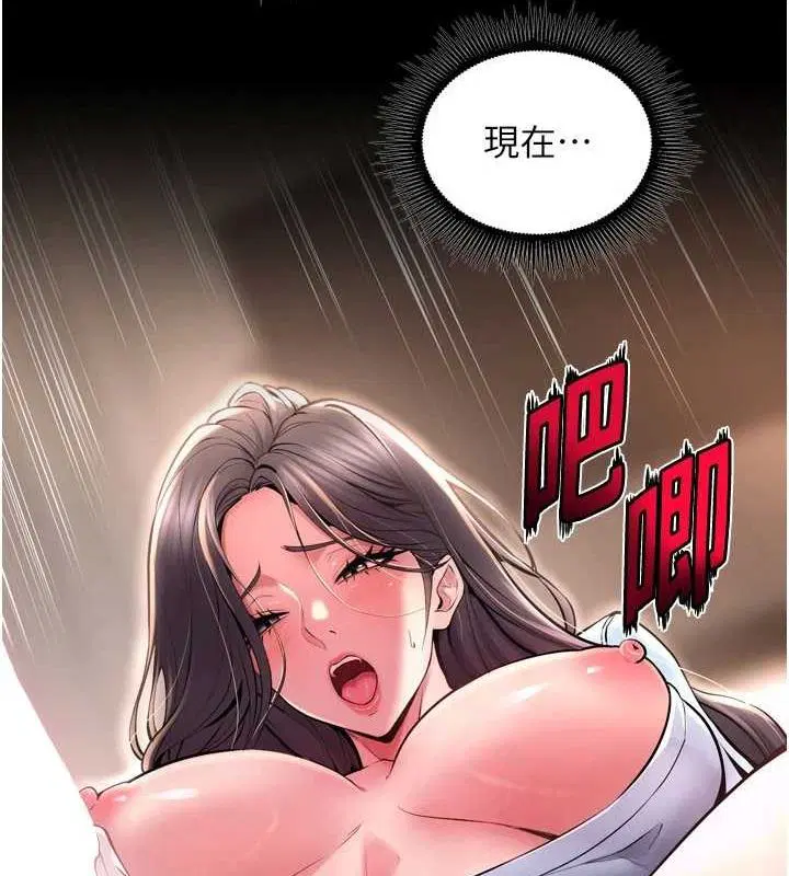 第12話