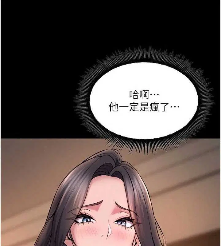 第20話