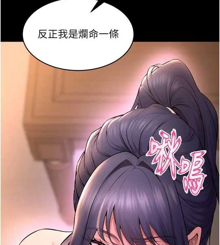 第20話