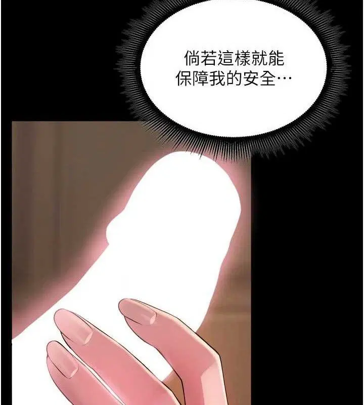 第20話
