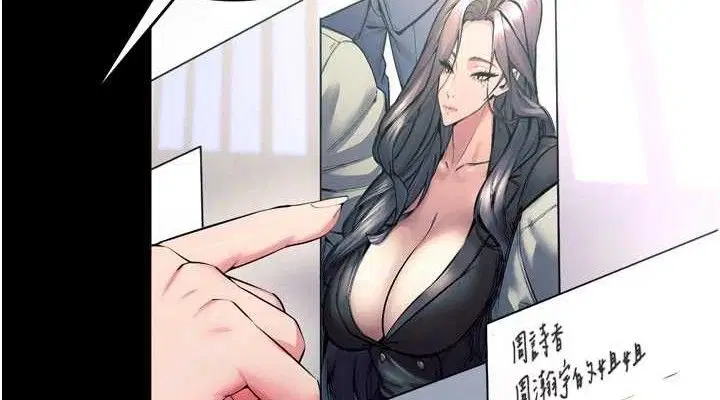 第21話
