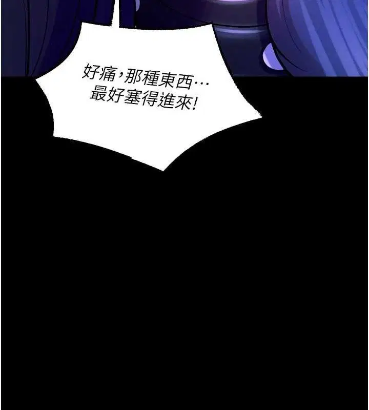第24話