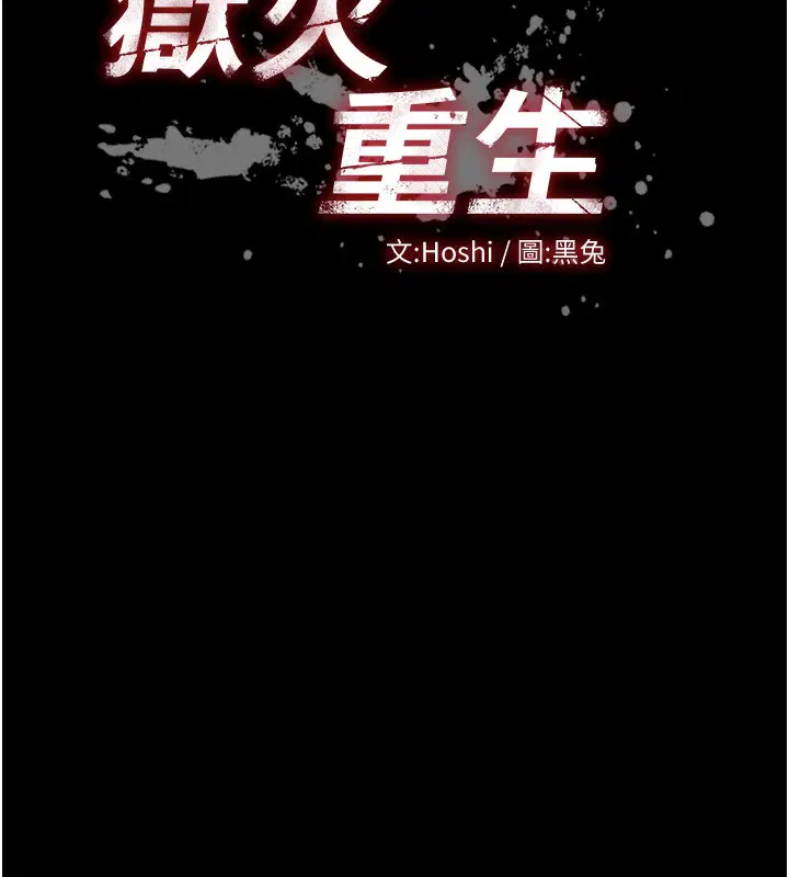 第25話