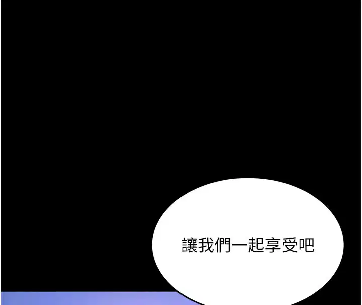 第25話