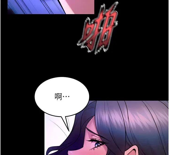 第25話