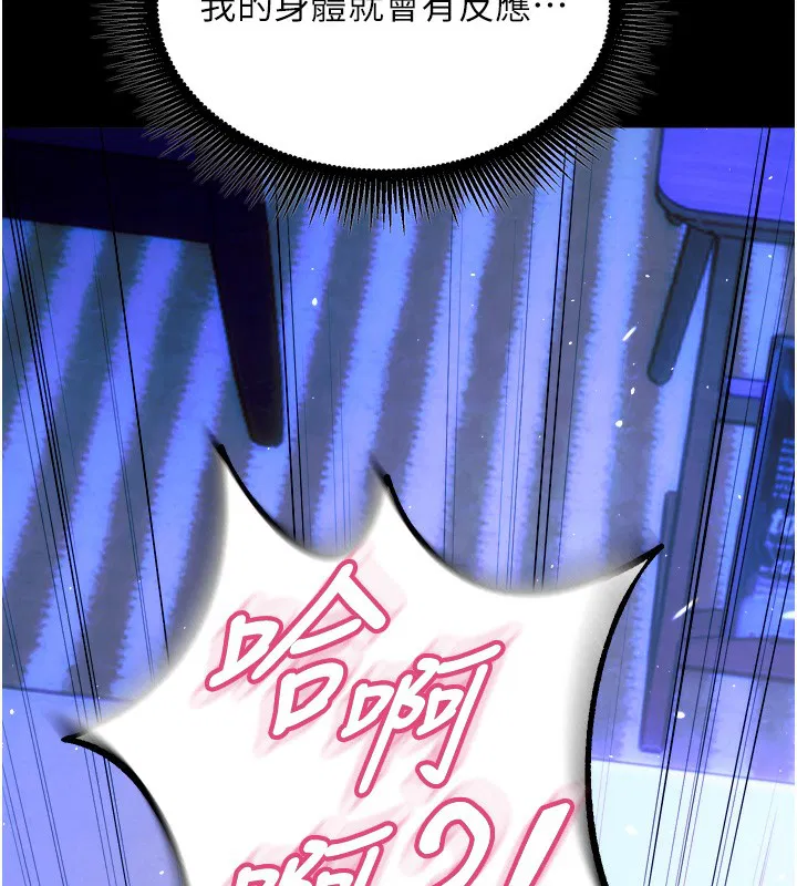 第25話