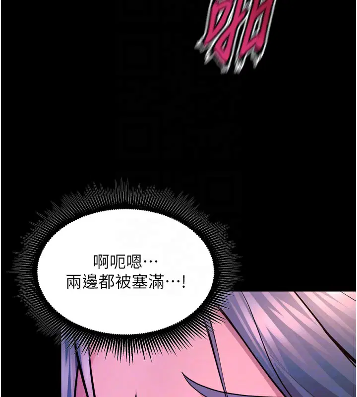 第25話