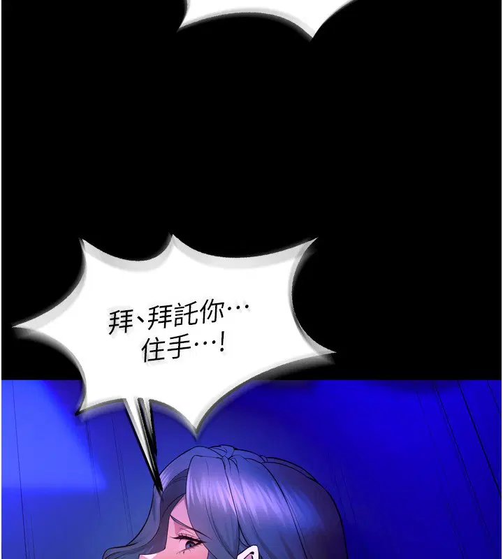 第25話