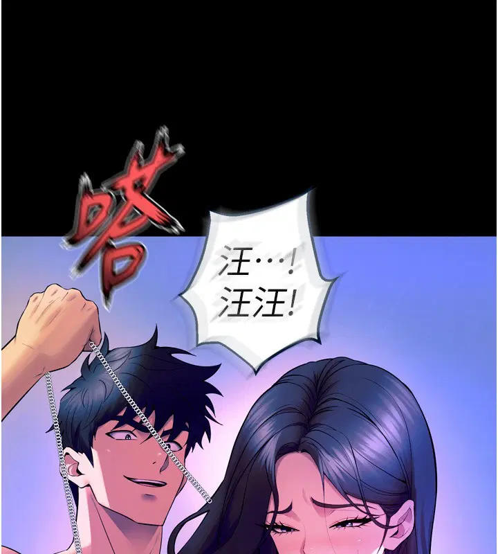 第25話