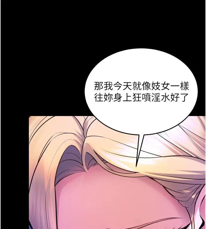 第27話