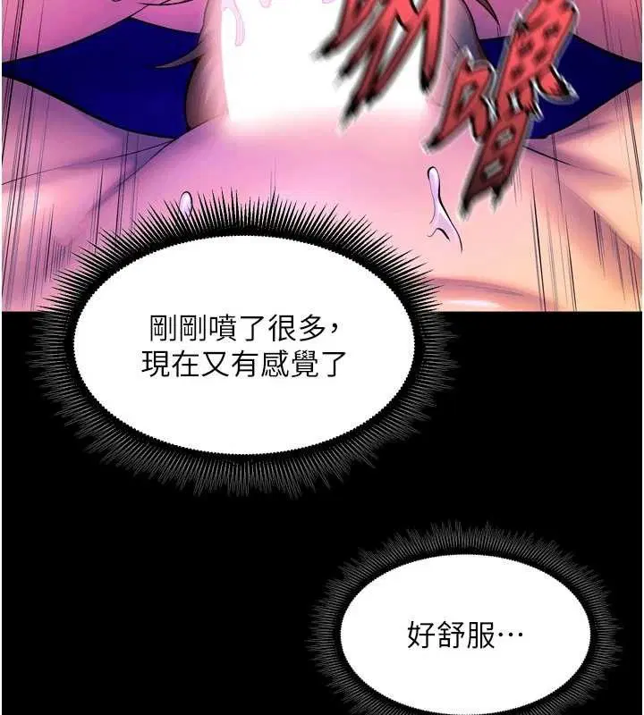 第28話