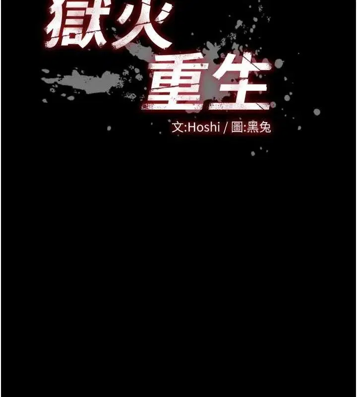 第28話