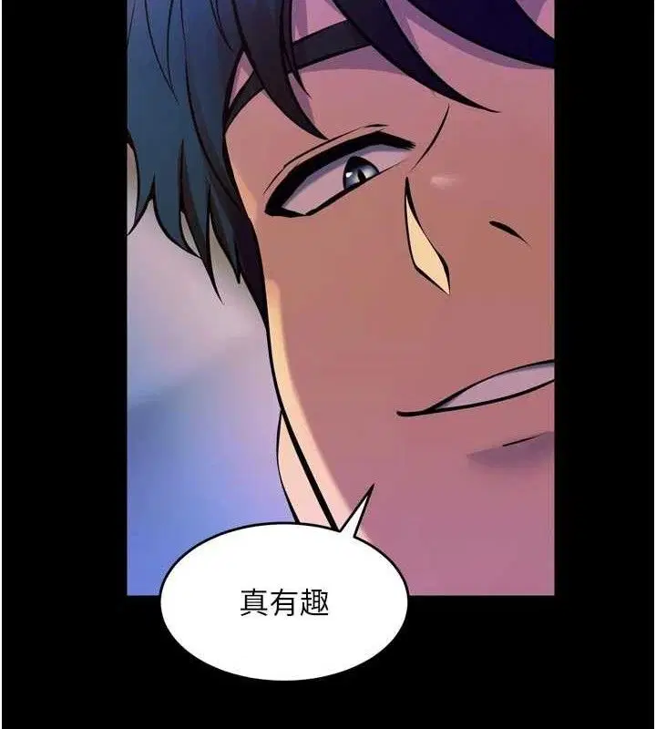 第29話