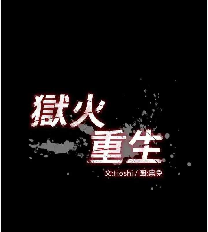 第29話