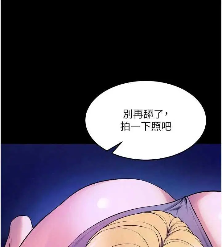 第30話