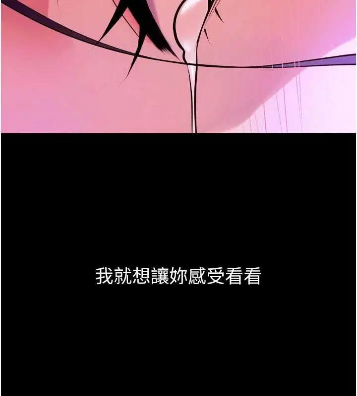 第30話
