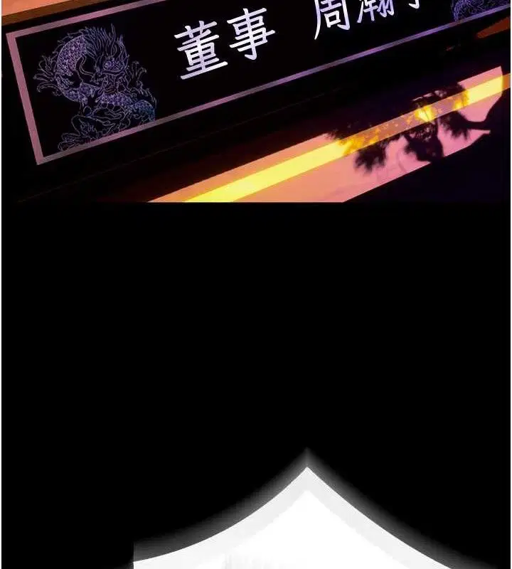 第30話