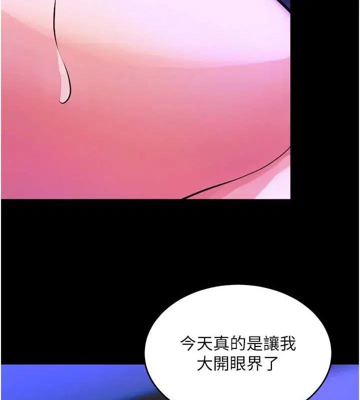 第30話