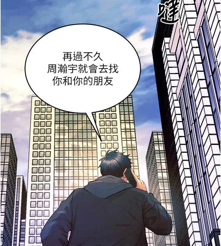 第31話