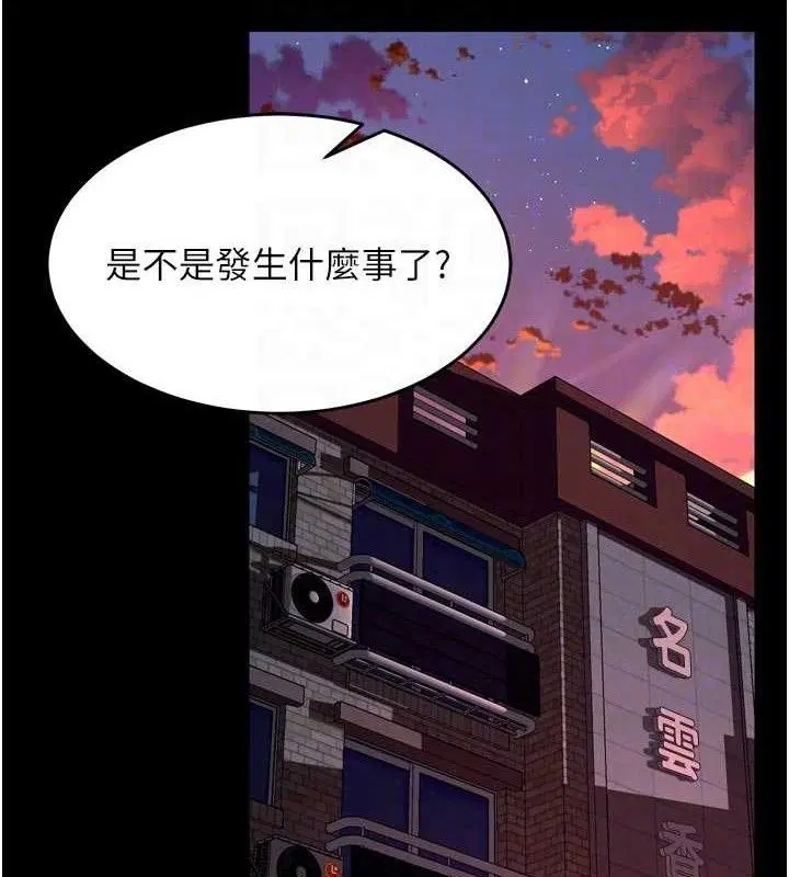 第32話