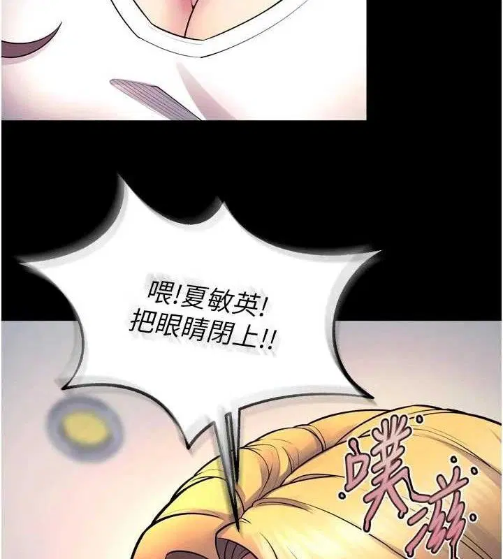 第32話