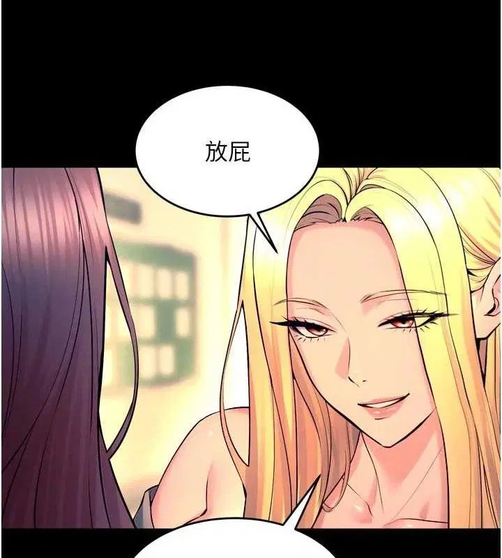 第32話