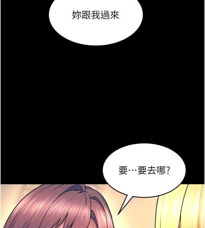 第32話