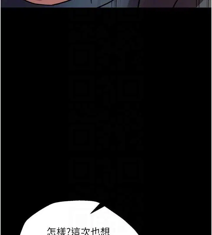 第32話