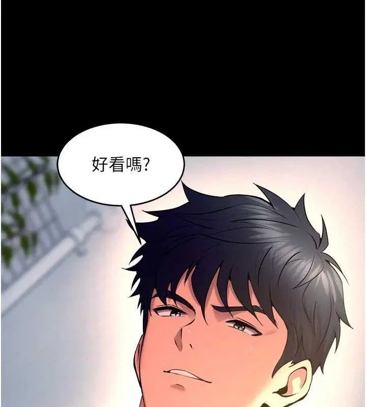 第33話