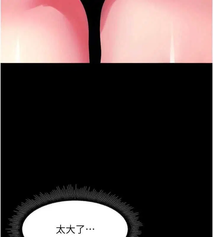 第35話