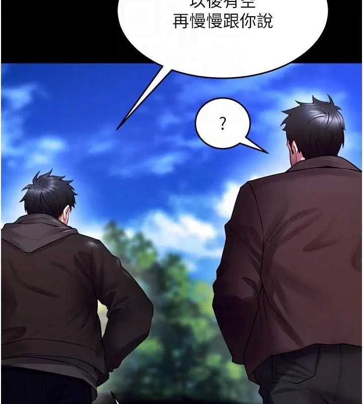 第35話