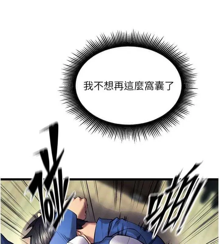 第36話