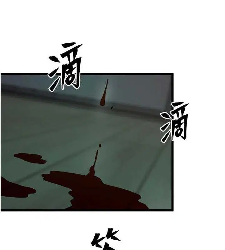 第36話