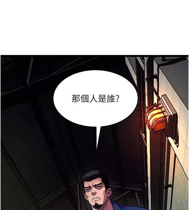 第36話