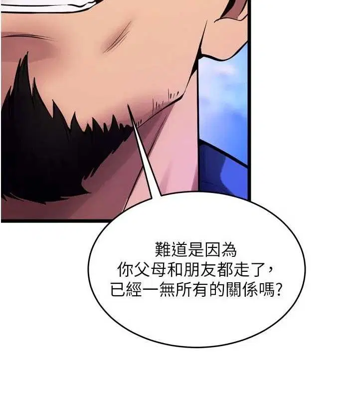 第36話