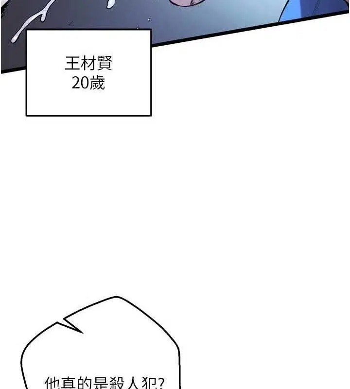 第36話