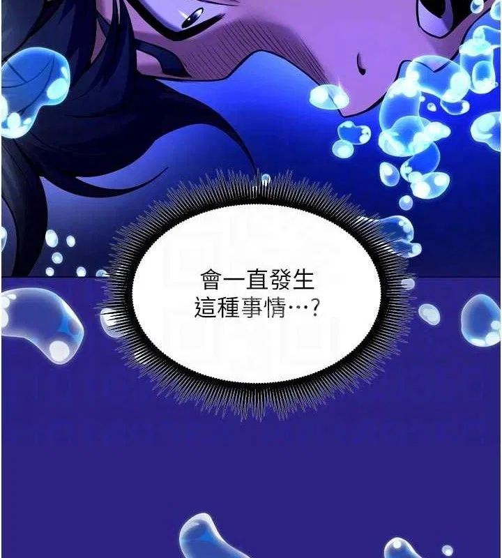 第36話