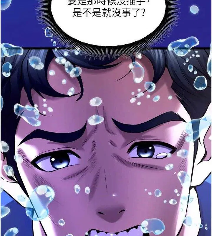 第36話